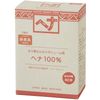 Naiad 100% Henna 3.5 oz (100 g)
