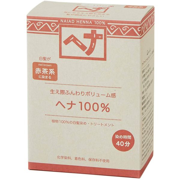 Naiad 100% Henna 3.5 oz (100 g)