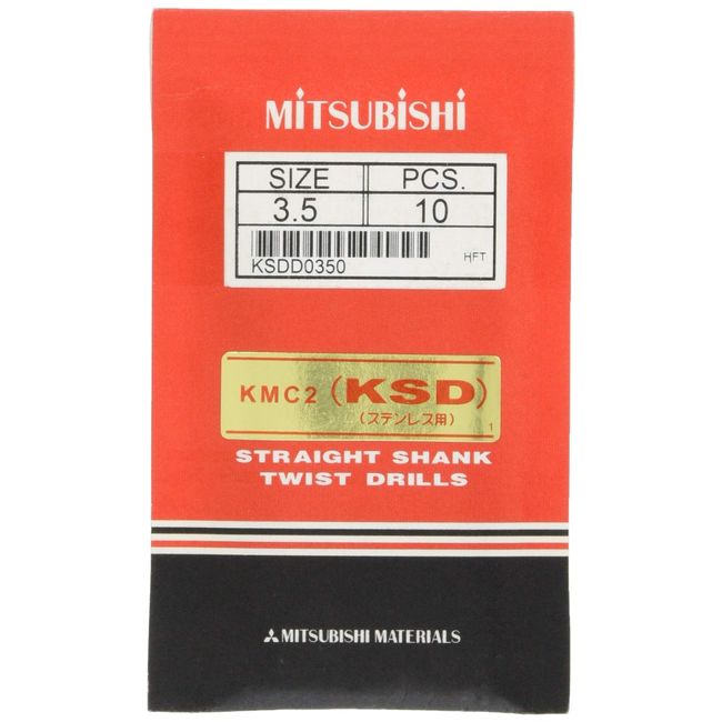 Mitsubishi Materials KSDD0350 High Speed Drill for Stainless Steel [Pack of 10]