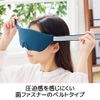 Elecom HCI-G01NV Eye Mask, For Both Hot and Cold Use, Gel Pack with Acupressure Pressing Sheet, Warm, Cool, Light Blocking, Relaxing, Sleep, Microwave Heating, Refrigerator Cooling, Washable, Midnight Navy