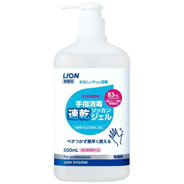 Set of 2 Lion Hygiene Commercial Products Commercial Lion Hand Sanitizer Quick Drying Gel 500ml Refill Body Hygiene Nursery Hand Sanitizer Consumables Living Environment Products Hand Care Lion Office Disinfectant Alcohol Skin Care Commercial Lion Toilet