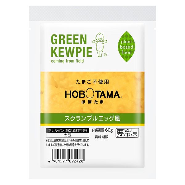 Kewpie Green Kewpie Hobotama Scrambled Egg Style Plant Base Food, No Eggs, Almost Tama, 2.1 oz (60 g) x 8 Packs