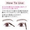 Cezanne Nuance Colour Mascara - 02 Hazel Greige