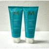 *2 PACK* Moroccanoil Smoothing Lotion Travel Size 2.53 Oz