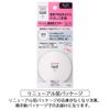 Curél Base Makeup Transparent Powder (Sheary), BB Cream, 0.1 oz (4 g) x 1