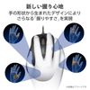 Elecom M-XGM10UBWH/EC Wired Mouse, 5 Buttons (With Back/Forward Button), Blue LED, Extreme Grip, White (Face), Size M