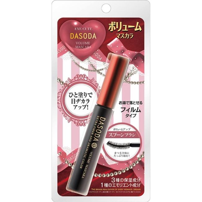 Direct shipment from Japan 6. DASODA DASODA Volume Mascara Black B096JZVC23