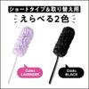 Quickle Wiper Floor Cleaning Tool Handy Black Refill 6 Pieces