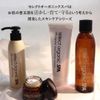 Select Organic SPA LBS Organic Trial Set (Cleansing, Lotion, Cream), Hot Spring Water, Good Bacteria for Skin, Skin Care, Cosmetics, Moisturizing, Hari, Rough Skin, Aging Care, Wet Wipes Included