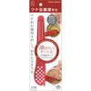 Tuna Can Spoon, Total Length: 7.3 inches (18.5 cm)
