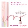 BLEND BERRY Playful Liquid Eyeliner M052 (Cherry Soda)