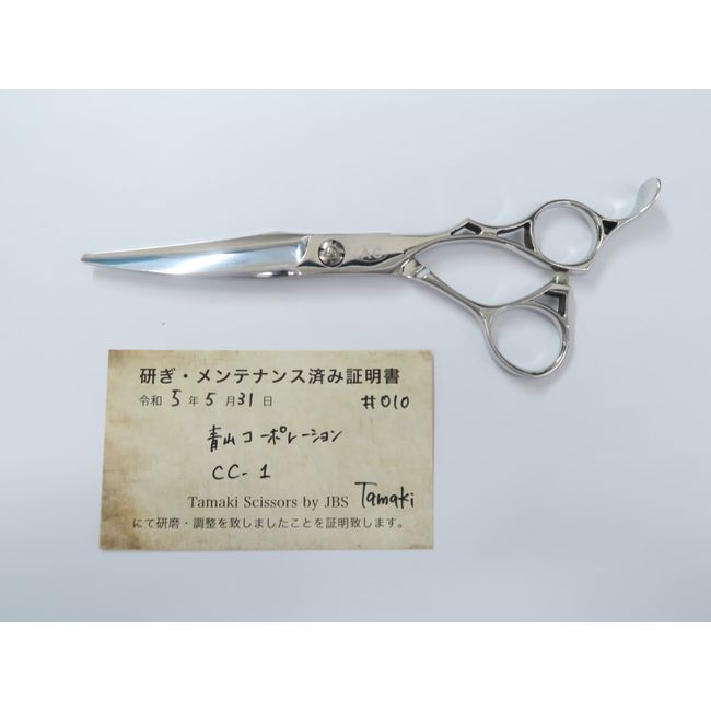 B rank [Aoyama Corporation AC] CC-1 Scissor Hairdresser/Barber 5.9 inch Right-handed Sharpened and maintained [Used]: H-6746