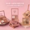 3CE Mini Multi Eye Color Palette D Side by Side Eye Shadow