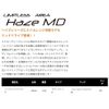 Valkein Haze MD #M172 Flying Army