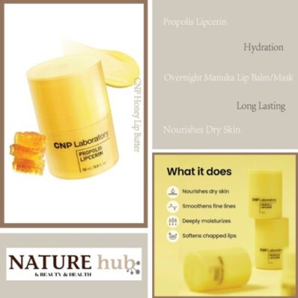 CNP Honey Lip Butter 0.5 fl. oz. / 15ml
