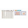 Fukusuke Industries Board Rex 0.02 No.11 No Hole 1 Case (5,000 Sheets)