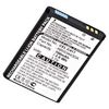 Technical Precision Replacement for Daytona CEL-C417 Battery