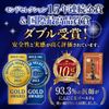 [Bulk Purchase] [Ninnyuku Tama Honpo] Garlic Tama Gold 1 Bag 60 Grains x 6 Bags Domestic Garlic Egg Yolk Black Garlic Supplement