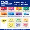 vicks medicated drop super cool