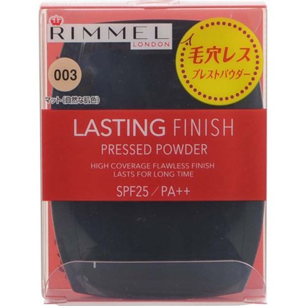 rinmeru rasutexingupuresutopauda- G SPF25, PA + +