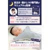 GUSUMIN Swaddle, Swaddle, Newborn, Night Crying Prevention (M, Pink)
