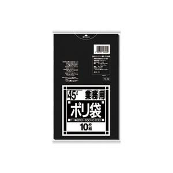 Japanese Sani Pack N-42 Plastic Trash Bags, Black, 10.6 gal (45 L), Pack of 10