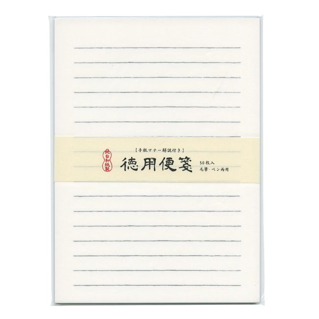 Furukawa Shikou LQ06 Stationery Notebook, Horizontal Writing, Mino Washi, Value Pack, 50 Sheets, Pure White