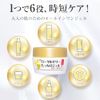 Nachu Life Royal Jelly Soft Gel (Tube Type)