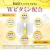 Bab2 Nano Bubble V Serum, 1.8 fl oz (55 ml), Introduction Beauty Serum, Raw Vitamin C, Nano Bubble, Bactiol, Glutathione, Pore Care, Moisturizing Care
