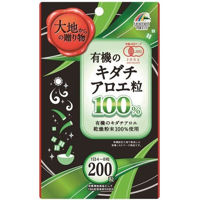 [Unimatt Riken] Organic Kidachia Aloe Grains 200 Tablets
