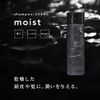(Retouch) RETØUCH Shampoo moist Moist for dry and damaged men's retouch