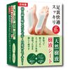 Hiro Corporation Natural Sap Sheets, 30 Sheets, Made in Japan
