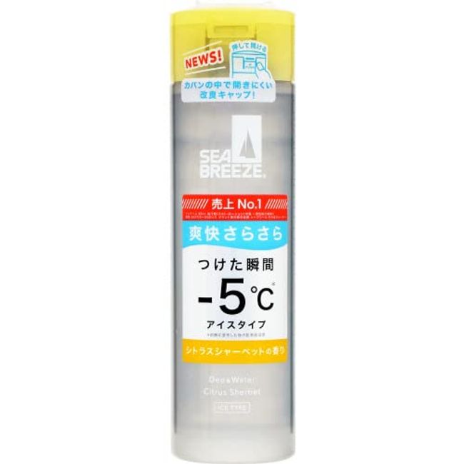 Fine Today SB Citrus Sherbet 5.3 fl oz (160 ml)