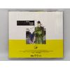 Chara CD Collection 砂楼の花嫁