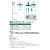 As One Suction Hand Operator 155522 /1-6255-11