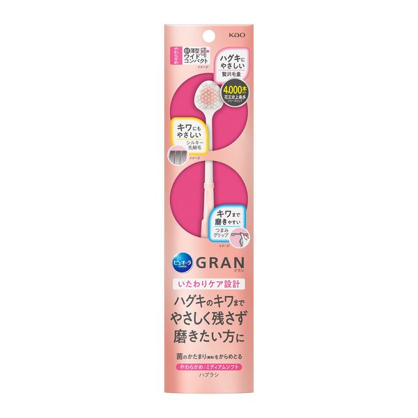 PUORA GRAN Toothbrush Polish Medium S