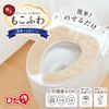 LEC Pita Q Adsorption Spread Sheet, Premium Fluffy Tufted Fabric (Beige), Compatible with All Models, Paste Type, Washable, Thin Package Type