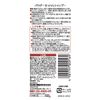 Shabondama Powder Soap Shampoo Bottle, 3.5 oz (100 g), Travel