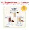 TBC ボディメイクプロテイン