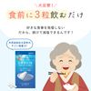 Salt Adsorption Supplement, Siolimit, Acacia Tree