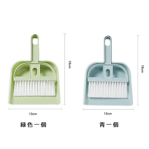 LEISURE CLUB Mini Broom, Tabletop Broom with Chilitori Set, Broom Dustpan Set, Hand Broom Brush, Indoor/Outdoor, Entryway, Car, Easy to Clean, Broom, Mini Broom, Tabletop Broom, Small Broom, Desktop