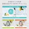 ROAS Shampoo Treatment, Body Soap [Bottle] Damage Mud, Muddy & Moist & Collectible, Damage Care, Hair Color, Finger Color Keeping (Body Wash Cool)