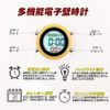 Mini Waterproof Clock, Shower Clock, Electronic Alarm Alarm, Calendar Display, Timer, Luminous Function, Multi-functional, Suction Cup, Digital, Splashproof, For Kitchen, Bathroom, Car, Home, Stylish