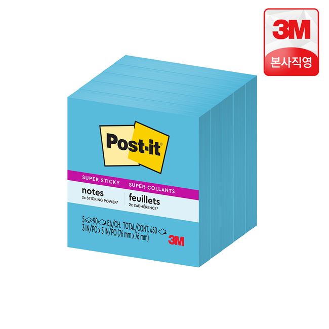 3M Post-it sticky note strong sticky note 654 blue 5 pads (450 sheets/76x76)