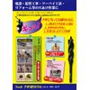 Star M 9S-240 Nail Cutting Drill Short 24