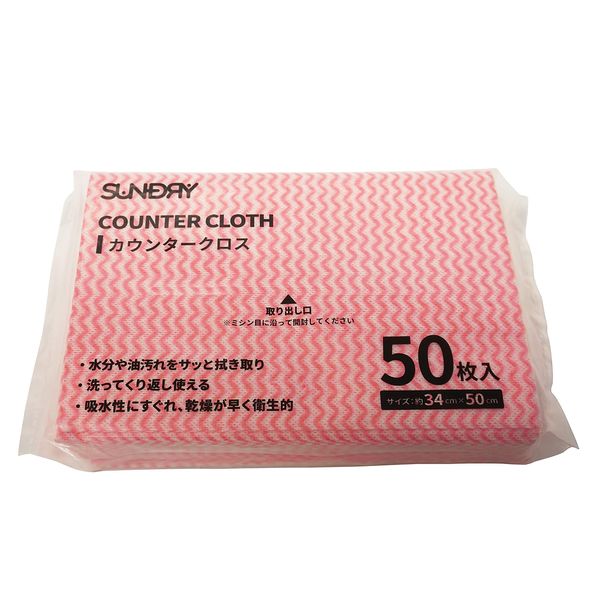 Kakuri Sangyo SUNDRY Counter Cloth, 50 Pieces, Red, 13.4 x 19.7 inches (34 x 50 cm), Non-woven Fabric Waste Duster Dish Towels