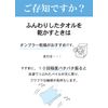 Quick Dry Tint Small Bath Towel 50x100cm Blue 8816B762 B