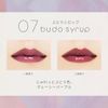 Haomii Melty Flower Lip Tint, Lipstick, Won't Fall Off, Gentle on Lips, Mask Safe, 0.1 oz (3.8 g), 07 Grape Syrup
