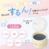 Bifesta Cleansing Balm 90g - Deep Clear