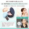 Mary Fairy Dust Compact